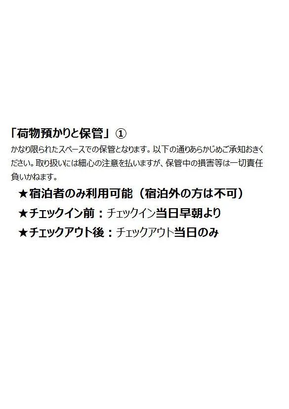 Arrow Hotel In Shinsaibashi 朝食無料サービス中 Osaka