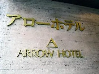 Arrow Hotel In Shinsaibashi 朝食無料サービス中 Osaka