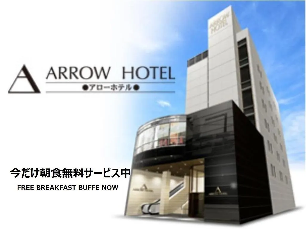 Arrow Hotel In Shinsaibashi 朝食無料サービス中 location