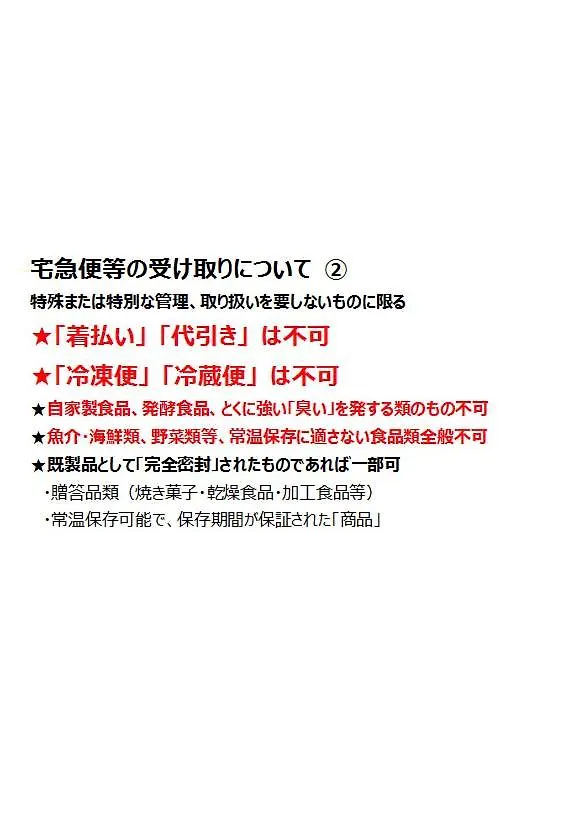 Arrow Hotel In Shinsaibashi 朝食無料サービス中 Osaka