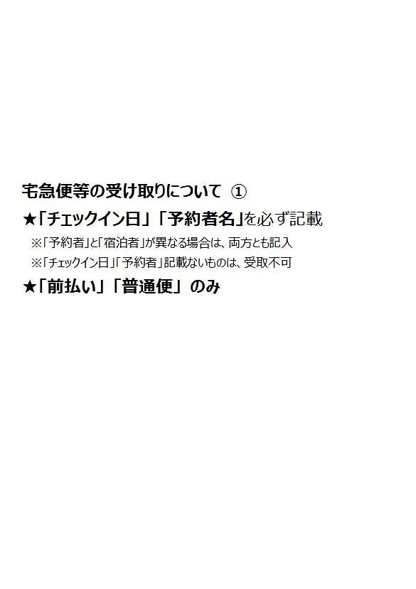Arrow Hotel In Shinsaibashi 朝食無料サービス中 Osaka