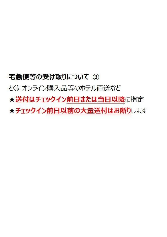 Arrow Hotel In Shinsaibashi 朝食無料サービス中 Osaka