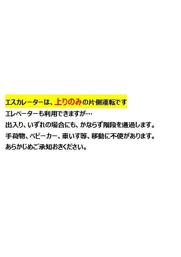 Arrow Hotel In Shinsaibashi 朝食無料サービス中 Osaka