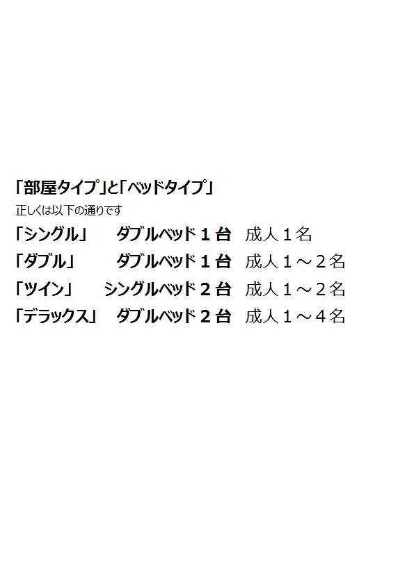 Arrow Hotel In Shinsaibashi 朝食無料サービス中 Osaka