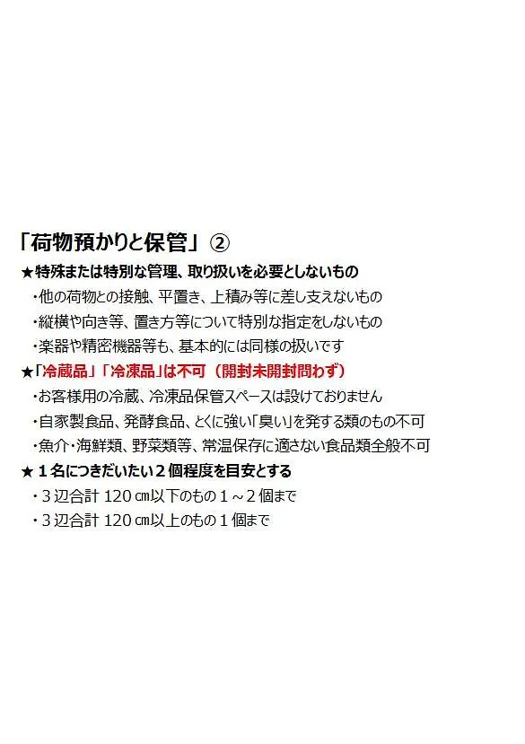 Arrow Hotel In Shinsaibashi 朝食無料サービス中 Osaka