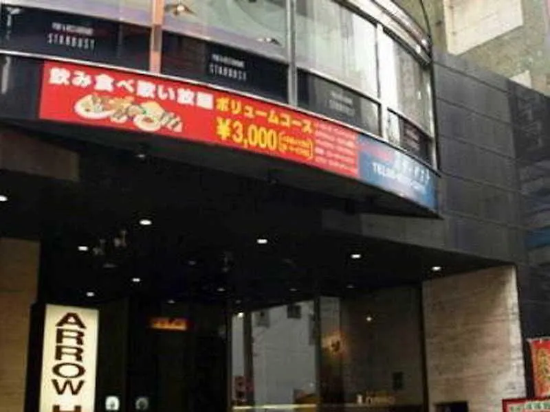 Arrow Hotel In Shinsaibashi 朝食無料サービス中 Osaka